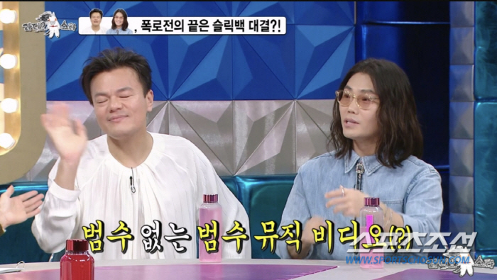 [종합]'춤꾼' 박진영, 슬릭백 챌린지로 전 국민에게 '놀림'…"'깡' …