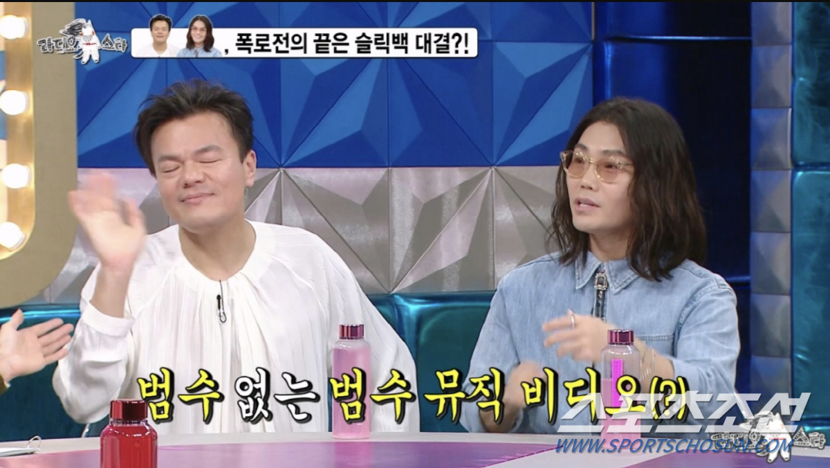 [종합]'춤꾼' 박진영, 슬릭백 챌린지로 전 국민에게 '놀림'…"'깡' …