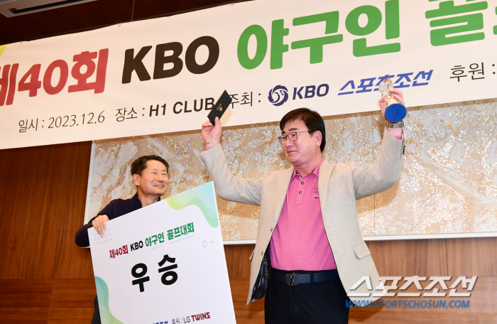 류중일 이승엽 김민호 김민재, 4년만에 열린 화합의 무대, 야구인골프대회…