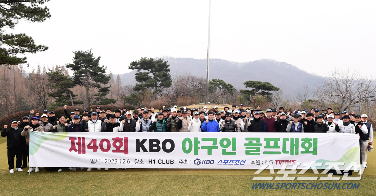 류중일 이승엽 김민호 김민재, 4년만에 열린 화합의 무대, 야구인골프대회…