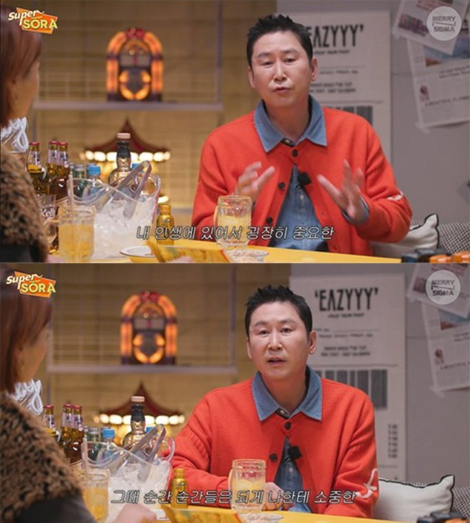 이소라 "신동엽, 결별 후 3500만 원 목걸이 선물...현재 7000만…