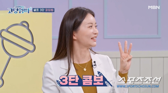 "콘돔 대충했을때 실패율 17%". '고딩엄빠' 출연 산부인과 전문의, …