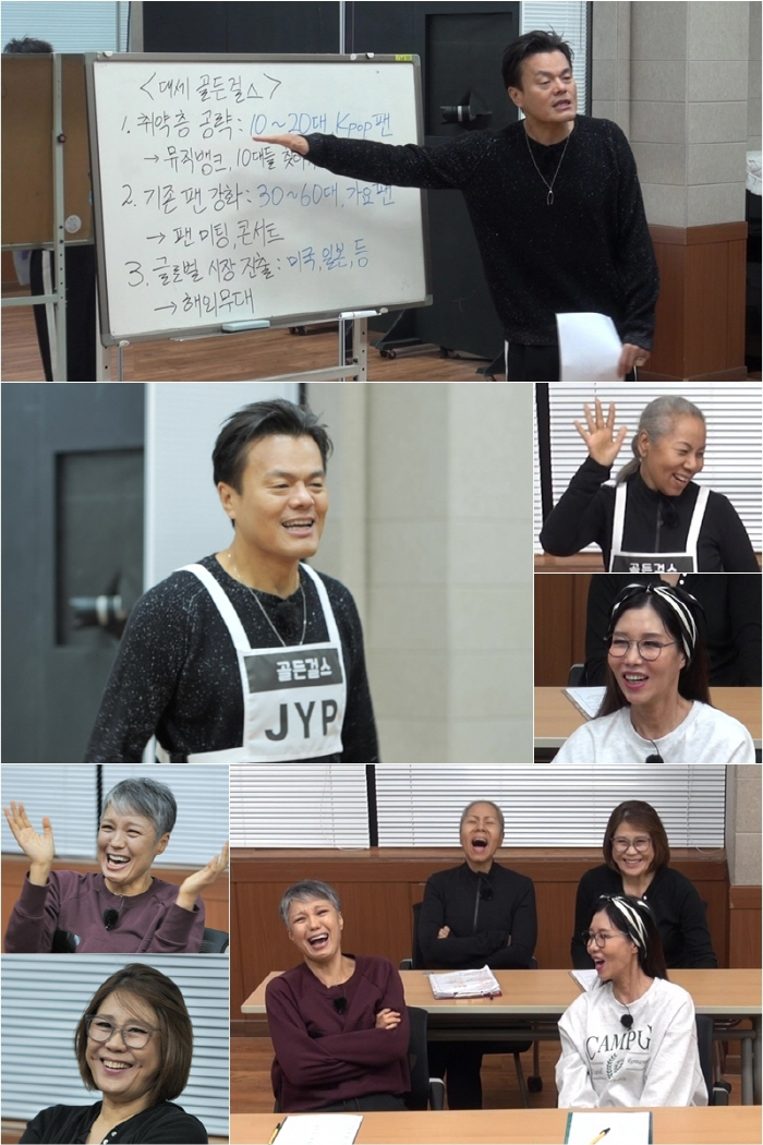 "진영이는 다 계획이 있구나"…박진영, '골든걸스' 대세 만들기 돌입