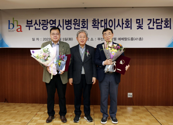 부산성모병원 구수권 병원장, 대한병원협회장상 수상