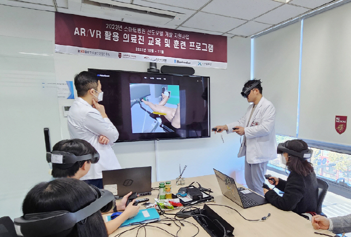 고려대 구로병원, '스마트병원 선도모델 개발 지원사업' 본격화
