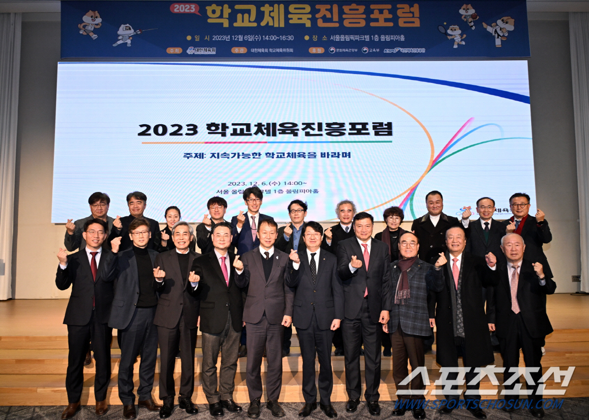 사진제공=대한체육회