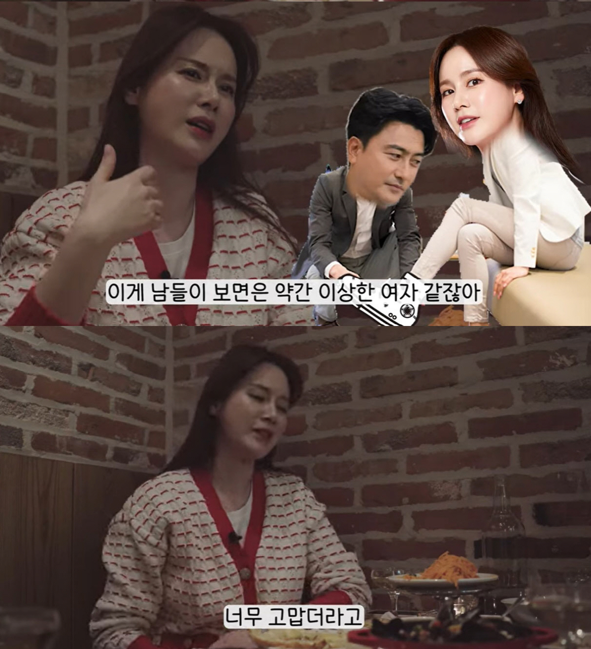 이혜원 "♥안정환, 23년 째 항상 운동화 끈 묶어줘..불쌍해보여"(제2…