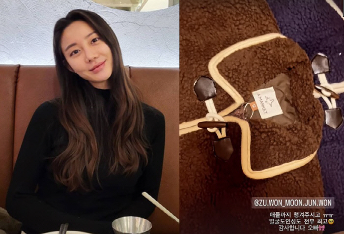 '싱글맘' 한그루, 주원이 준 '쌍둥이 선물' 자랑 "오빠는 얼굴+인성 …
