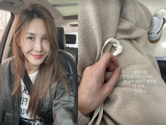 '엄태웅♥'윤혜진, 오금 저려 병원 行 "젊은 시절 관절 너무 썼나"