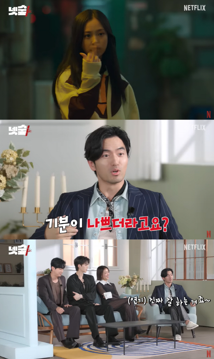이진욱 “고민시 손가락 욕 애드리브 기분 나빴다..연기 잘해” (넷플릭스…