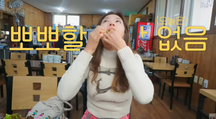 박한별 "오늘은 뽀뽀할 사람 없음" 제주도서 과감한 먹방 ('박한별하나'…