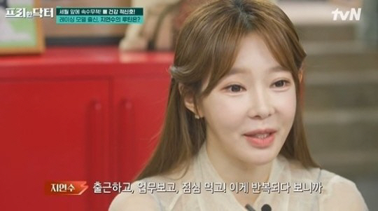 지연수 “명예훼손 상대, 벌금형..子와 제주 생활 중” [전문]