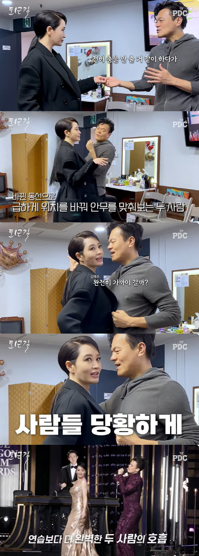 김혜수, 30년만 '청룡영화상' 떠난 이유 "너무 오래했으니까"