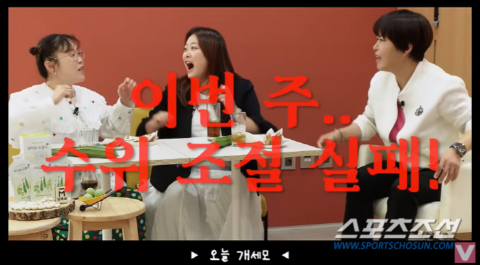'김원효♥심진화', 부부관계 중 식탁 '강화유리' 두번이나 깨져…"김원효…