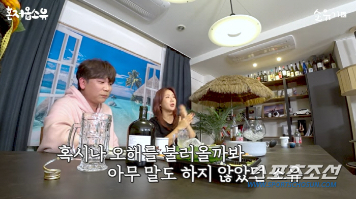 [종합]'임영웅과 제주도 열애설' 소유, '최초' 해명 들어보니…"같은 …
