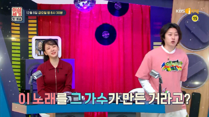 임영웅 '별빛같은 나의 사랑아' 작곡자..김희철도 놀라게한 정체는?('이…