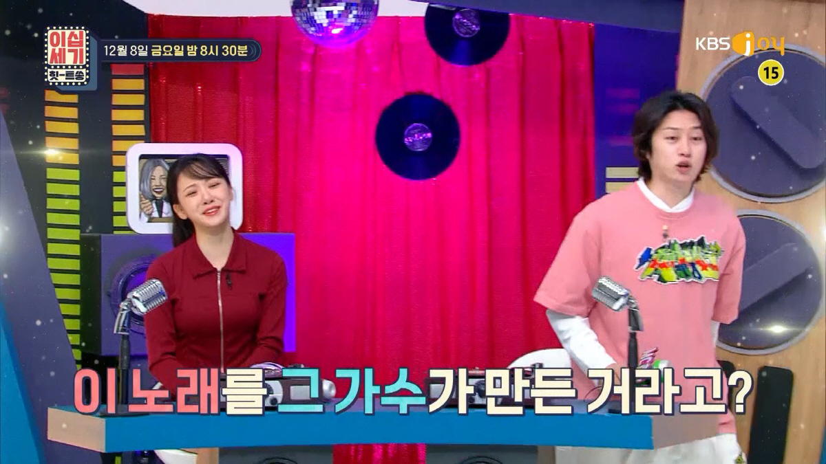 임영웅 '별빛같은 나의 사랑아' 작곡자..김희철도 놀라게한 정체는?('이…
