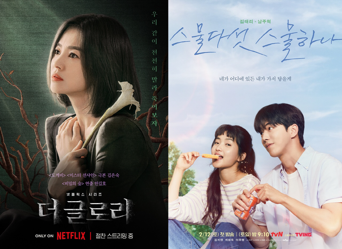 '더글로리', AACA시상식 드라마작품상 수상..스튜디오드래곤 작품 2년…