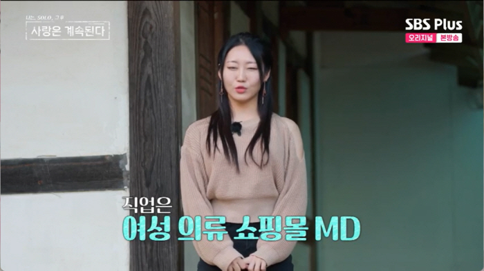 "제가 뺏으면 되죠" 모태솔로 영식, 메기남 등극..'여자 3명 모두 ♥' (나솔사계)[종합]