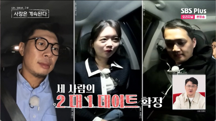 "제가 뺏으면 되죠" 모태솔로 영식, 메기남 등극..'여자 3명 모두 ♥' (나솔사계)[종합]