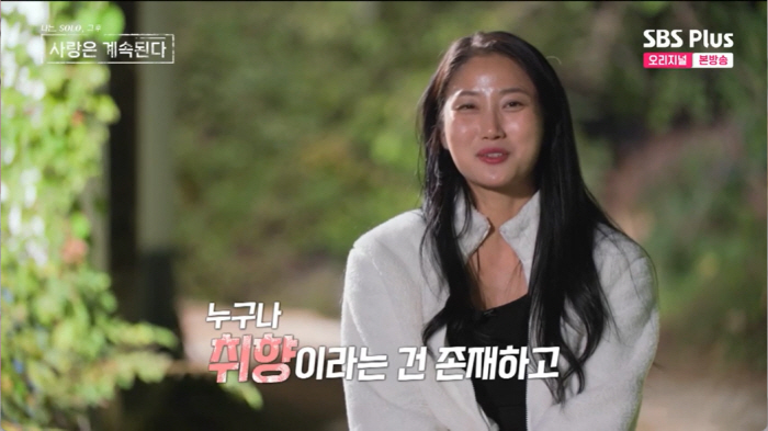 "제가 뺏으면 되죠" 모태솔로 영식, 메기남 등극..'여자 3명 모두 ♥' (나솔사계)[종합]