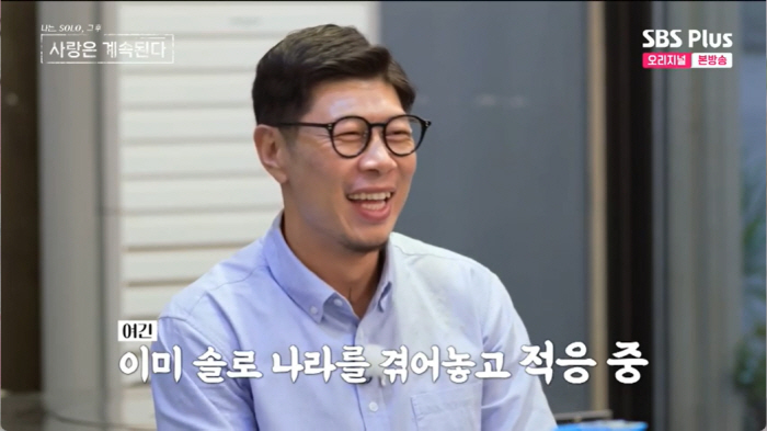 "제가 뺏으면 되죠" 모태솔로 영식, 메기남 등극..'여자 3명 모두 ♥' (나솔사계)[종합]