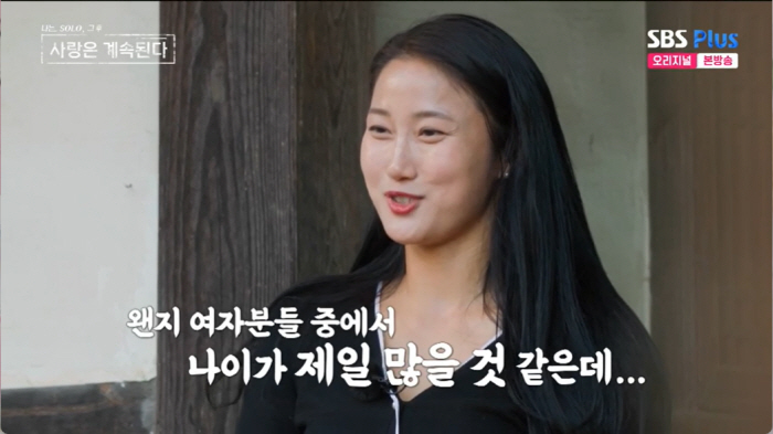 "제가 뺏으면 되죠" 모태솔로 영식, 메기남 등극..'여자 3명 모두 ♥' (나솔사계)[종합]