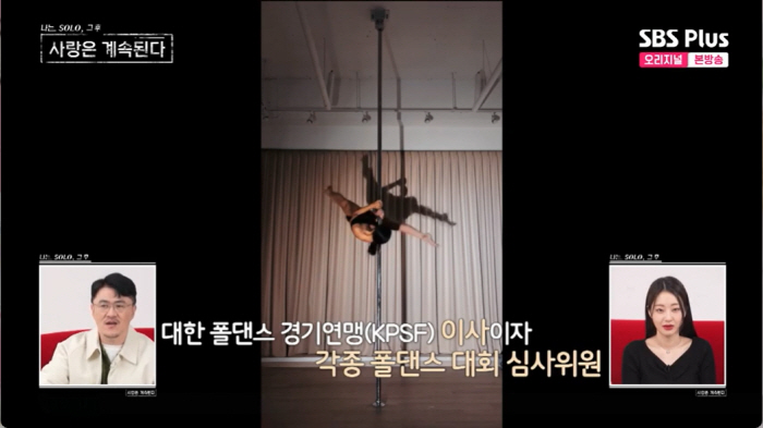 "제가 뺏으면 되죠" 모태솔로 영식, 메기남 등극..'여자 3명 모두 ♥' (나솔사계)[종합]