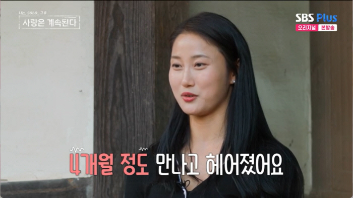 "제가 뺏으면 되죠" 모태솔로 영식, 메기남 등극..'여자 3명 모두 ♥' (나솔사계)[종합]