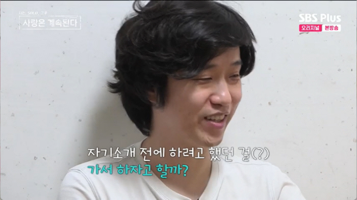 "제가 뺏으면 되죠" 모태솔로 영식, 메기남 등극..'여자 3명 모두 ♥' (나솔사계)[종합]