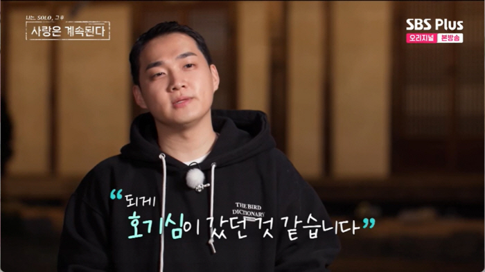 "제가 뺏으면 되죠" 모태솔로 영식, 메기남 등극..'여자 3명 모두 ♥' (나솔사계)[종합]