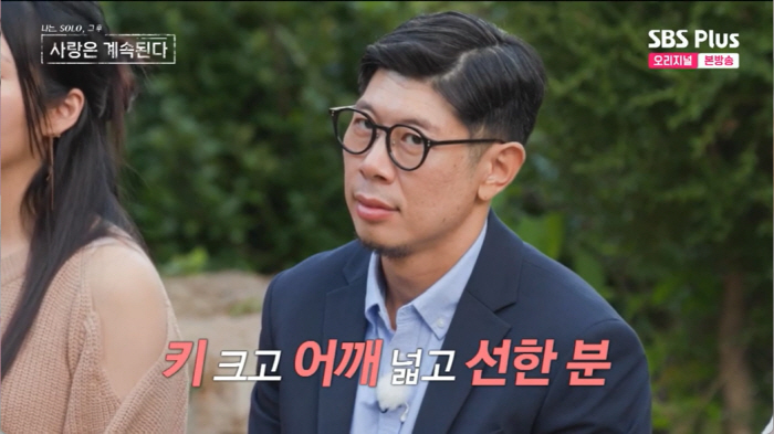 데프콘 "영철, 국화 때문에 펑펑 울었으면" 모태솔로 화법에 분통 (나솔…