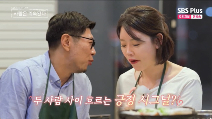 데프콘 "영철, 국화 때문에 펑펑 울었으면" 모태솔로 화법에 분통 (나솔…