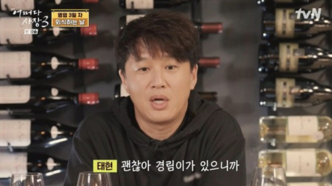 "美서 공황장애로 실신, 박경림이 지켜줘" 차태현, 한효주도 걱정케 한 …