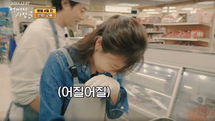 "정신 안 차려?" 김아중, 조인성 1대1 압박 '김밥 교육'에 '멘붕'…