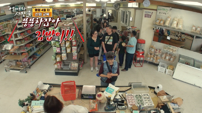"정신 안 차려?" 김아중, 조인성 1대1 압박 '김밥 교육'에 '멘붕'…