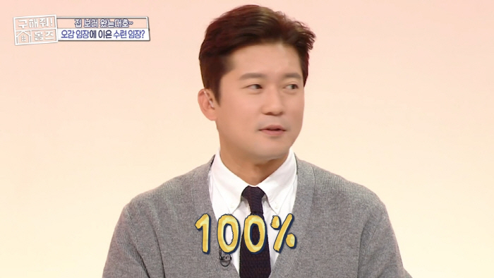 김대호 "덱스와 MBC 신인상 경쟁? 내가 확률 100%" ('홈즈')[…