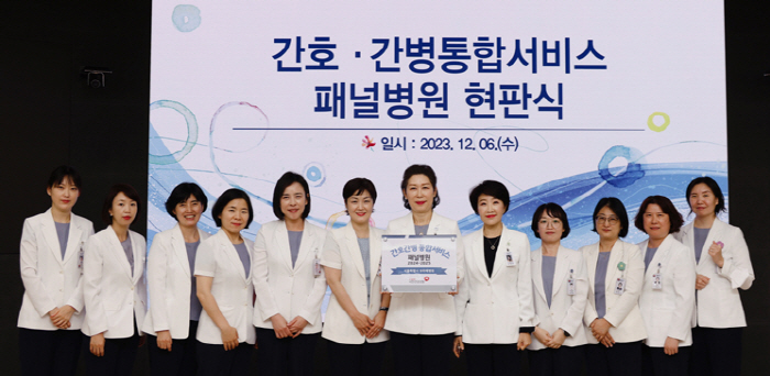 보라매병원, 건보공단 '제1기 간호간병통합서비스 패널병원' 선정