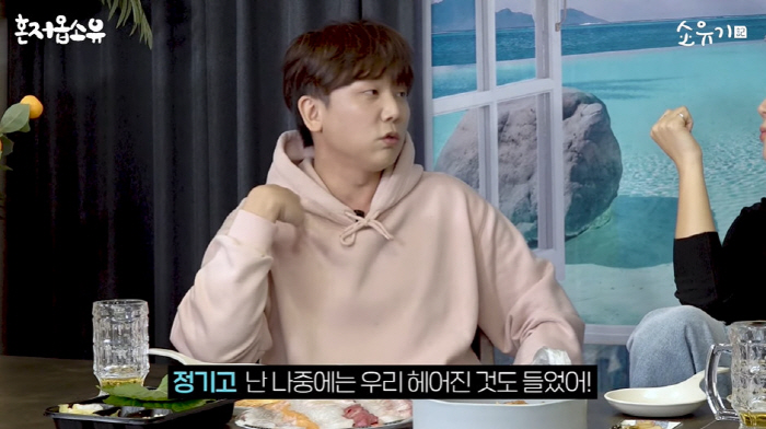 "임영웅·덱스와 사귄다고?" 소유·권은비, 열애설 해명도 직접하는 ★ […
