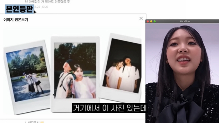 "임영웅·덱스와 사귄다고?" 소유·권은비, 열애설 해명도 직접하는 ★ […