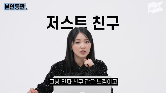 "임영웅·덱스와 사귄다고?" 소유·권은비, 열애설 해명도 직접하는 ★ […