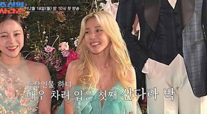 '천둥♥' 미미 "시누이 산다라박과 전혀 안 친해" 숨 막히는 서먹함 (…