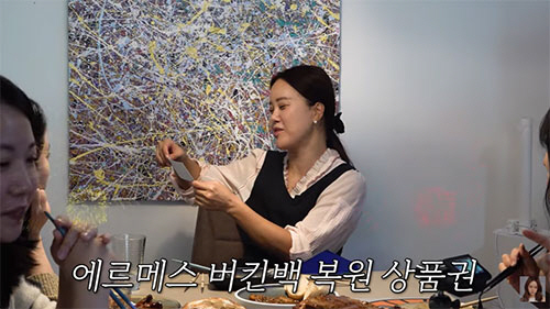 백지영, 물에 빠진 1500만원 핸드백 살렸다..."수선비 150만원"(…