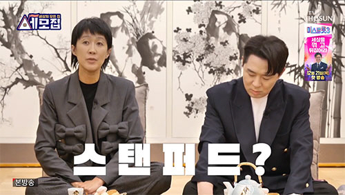 홍진경 "딸 라엘, 하버드·스탠퍼드 보내겠다" 선언('세모집')[종합]