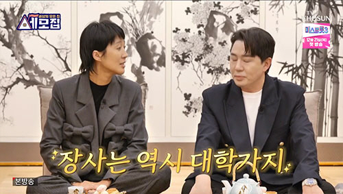 홍진경 "딸 라엘, 하버드·스탠퍼드 보내겠다" 선언('세모집')[종합]