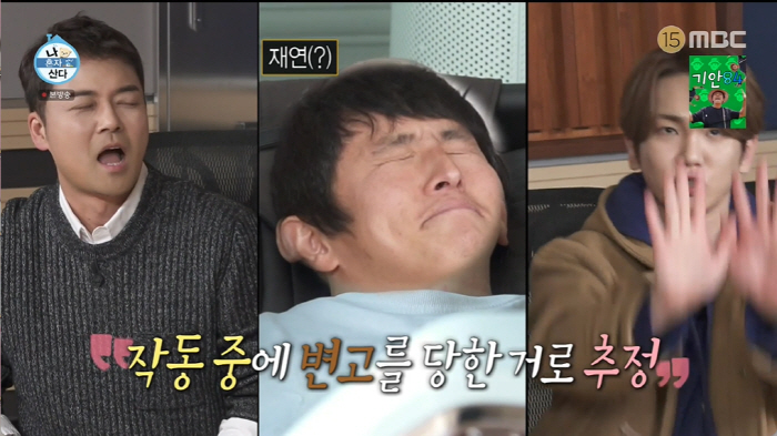 기안84, '곰팡이 가득 귤박스'서 담금주 제조..전현무 "선물 주지마"…