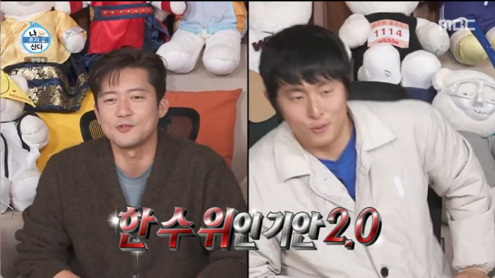 기안84, '곰팡이 가득 귤박스'서 담금주 제조..전현무 "선물 주지마"…