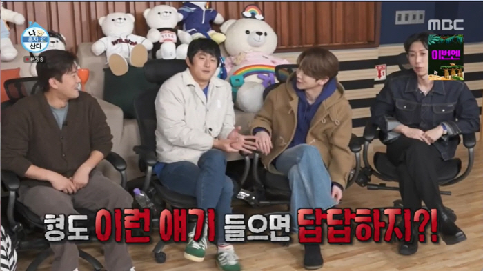 기안84, '곰팡이 가득 귤박스'서 담금주 제조..전현무 "선물 주지마"…