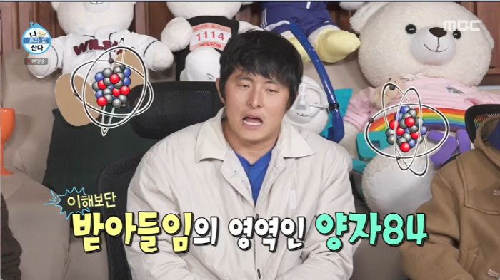 기안84, '곰팡이 가득 귤박스'서 담금주 제조..전현무 "선물 주지마"…