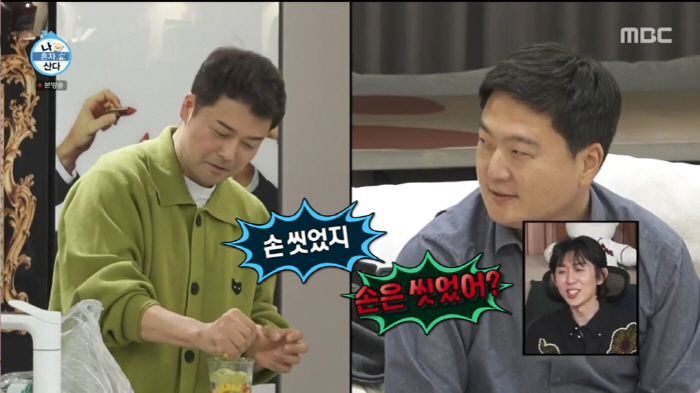 '나혼산' 전현무, 고등 동창 '서울대 교수·일타 강사 친구들'과 동창회…